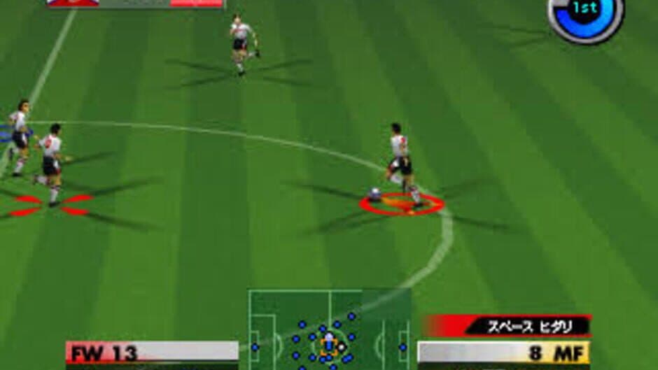 Jikkyou J.League 1999: Perfect Striker 2 screenshot 1