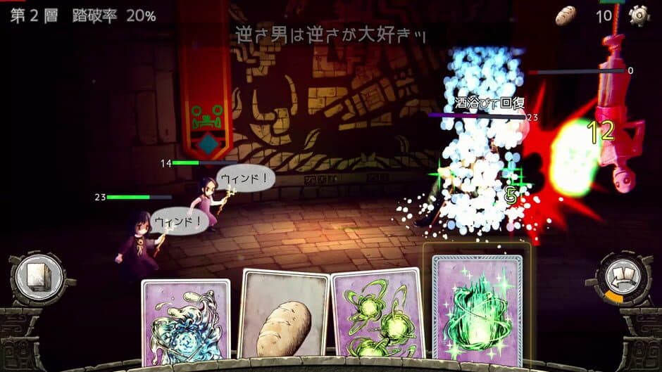 Arcana of Paradise: The Tower screenshot 2