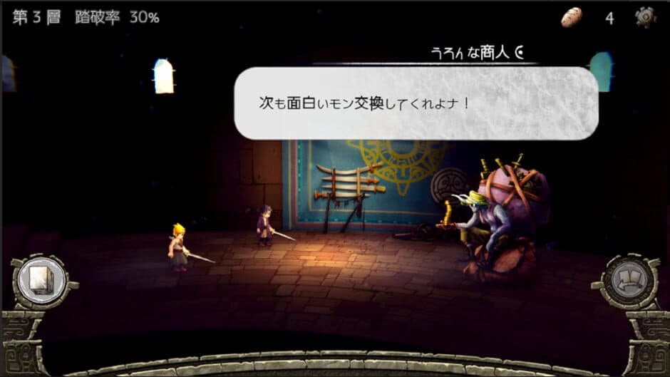 Arcana of Paradise: The Tower screenshot 6