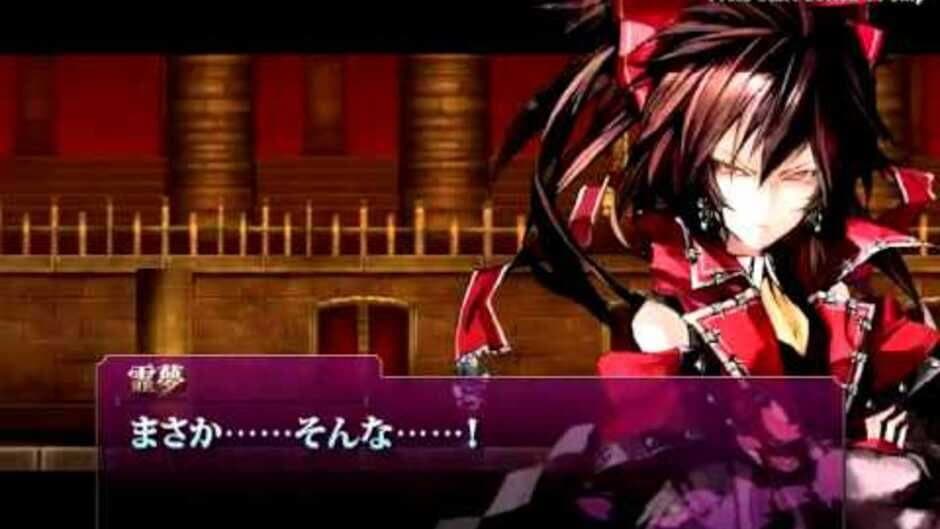 Koumajou Remilia Ⅱ: Stranger's Requiem screenshot 4