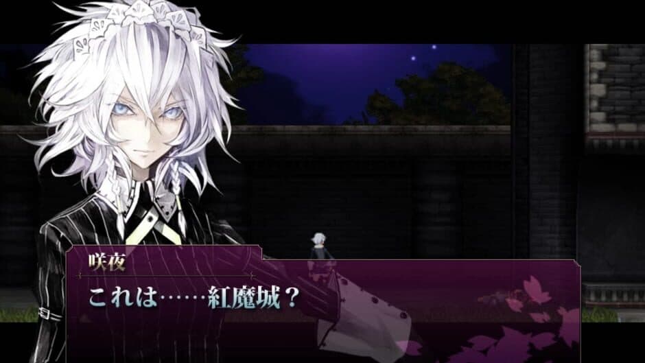 Koumajou Remilia Ⅱ: Stranger's Requiem screenshot 5