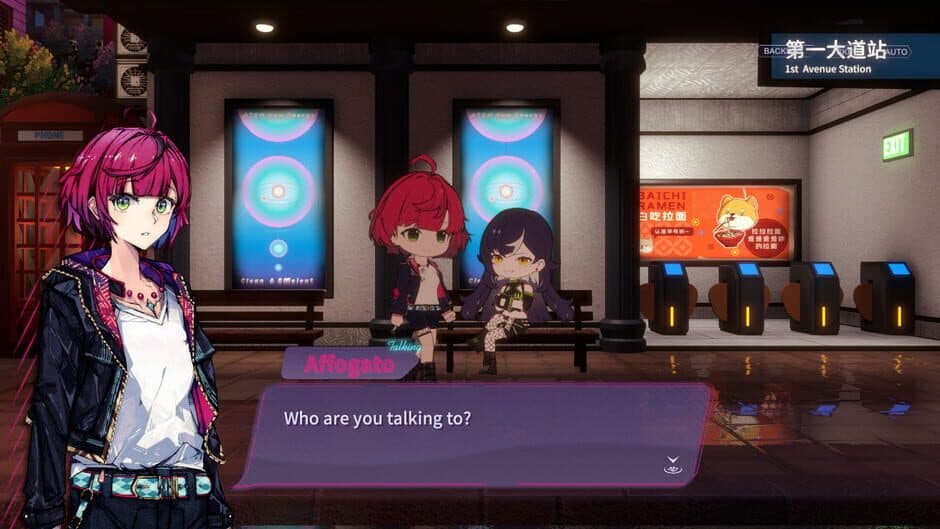 Affogato screenshot 1