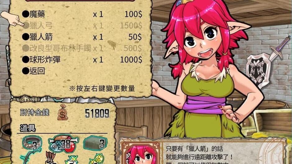 Goblin Walker screenshot 1