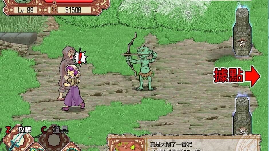 Goblin Walker screenshot 2