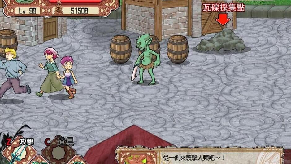 Goblin Walker screenshot 4