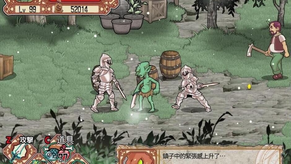 Goblin Walker screenshot 6