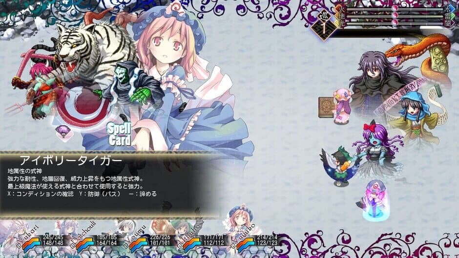 Touhou Genso Maroku W: The Devil of Decline - Shikigami Additional Contents screenshot 5