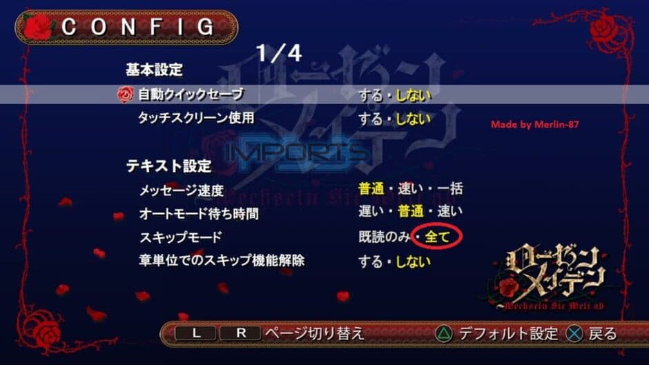 Rozen Maiden: Wechseln Sie Welt ab screenshot 6