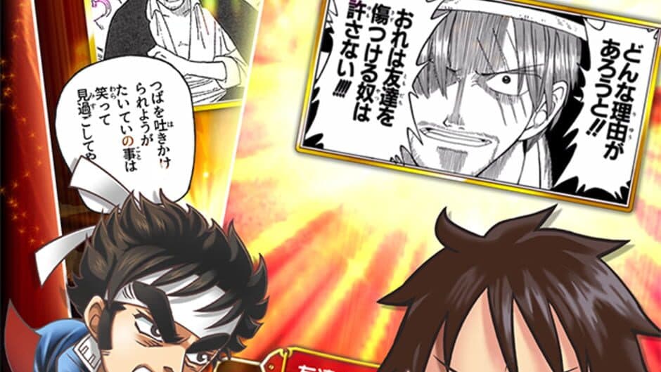 Jumputi Heroes screenshot 3