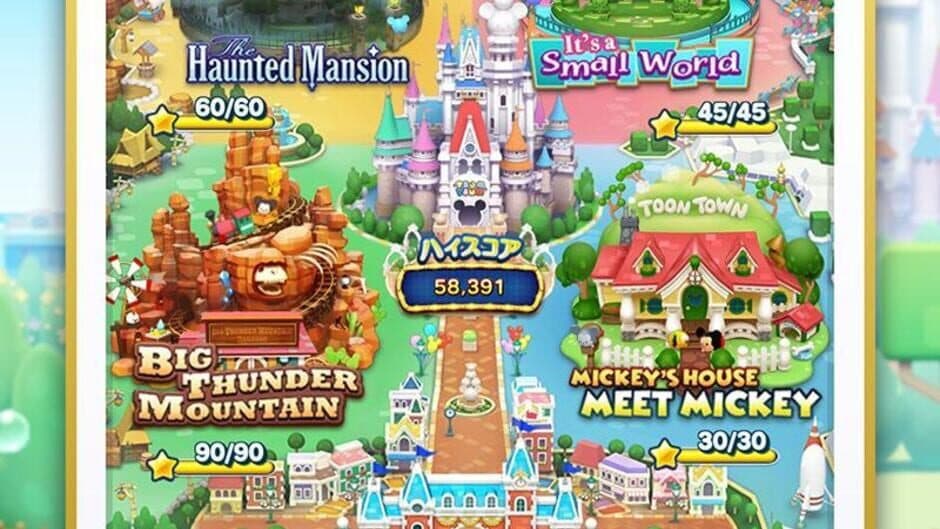 Disney Tsum Tsum Land screenshot 2