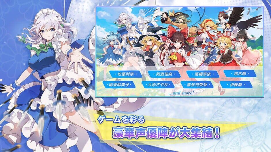 Touhou Arcadia Record screenshot 3