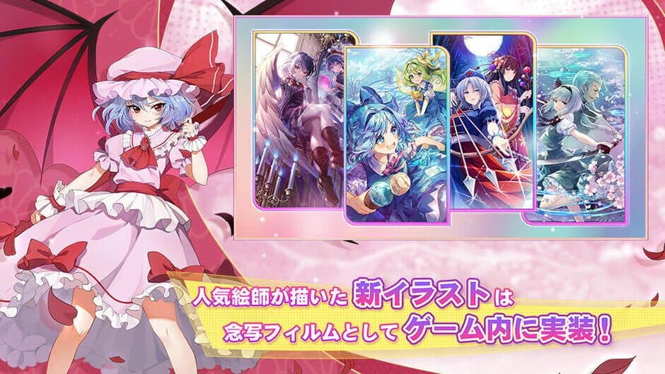 Touhou Arcadia Record screenshot 2