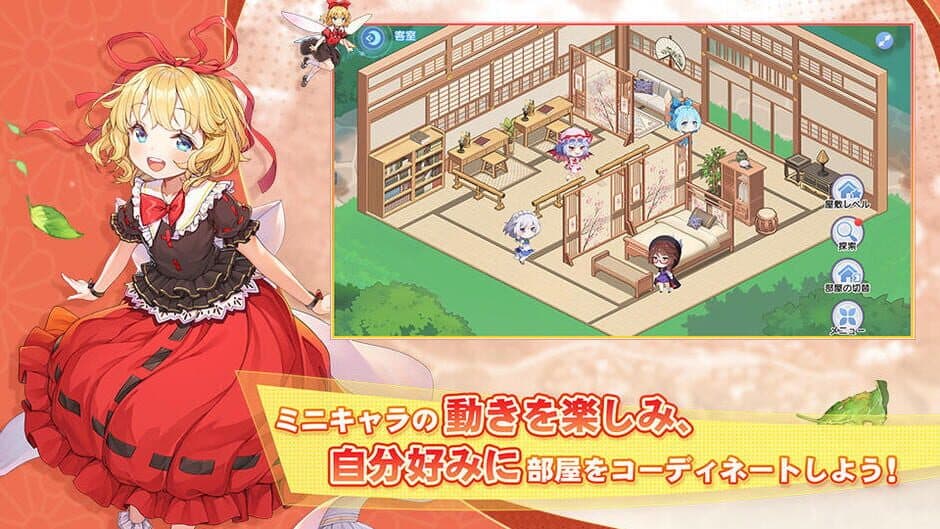 Touhou Arcadia Record screenshot 1