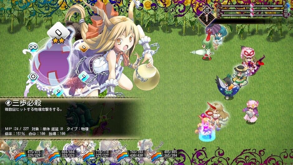 Touhou Soujinengi V & Touhou Genso Maroku W Double Pack screenshot 3