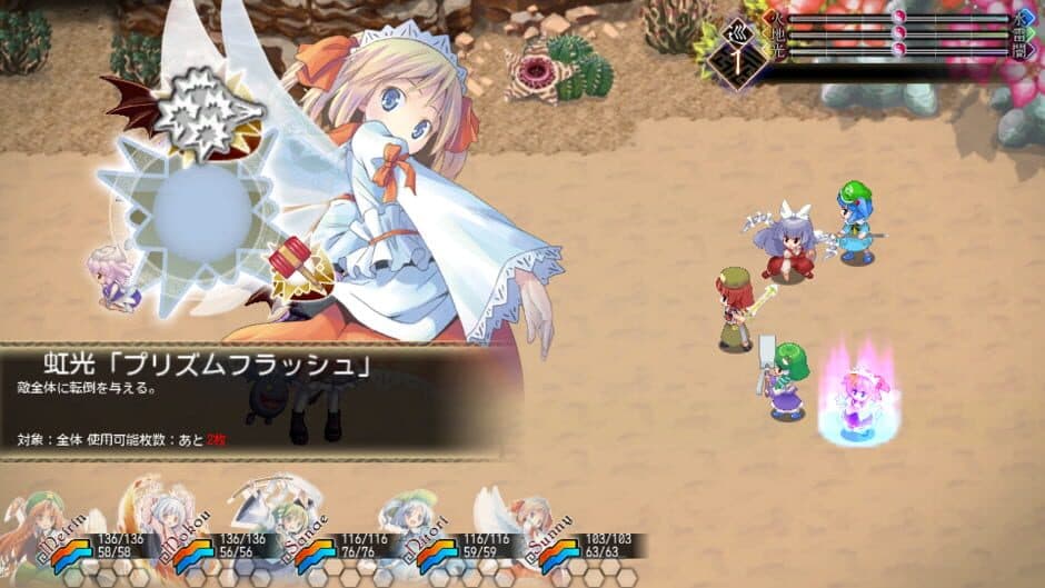 Touhou Soujinengi V & Touhou Genso Maroku W Double Pack screenshot 4