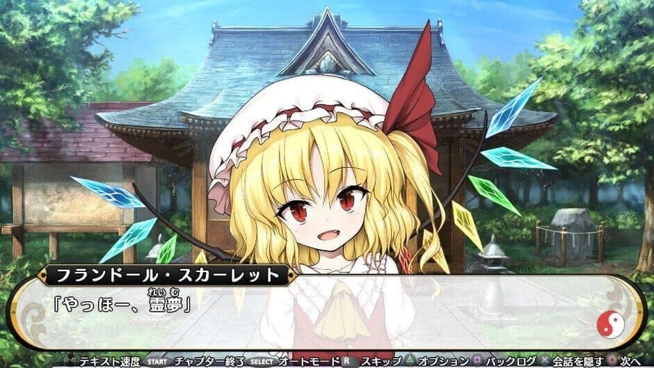Touhou Genso Wanderer Reloaded: Flandre Scarlet screenshot 2