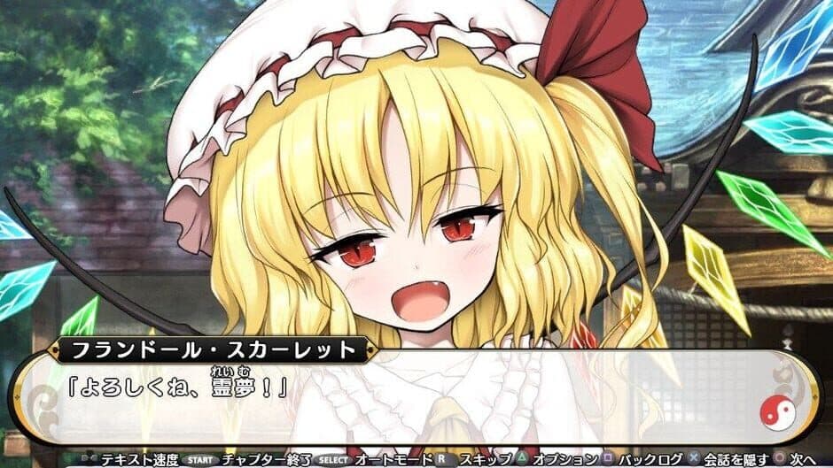 Touhou Genso Wanderer Reloaded: Flandre Scarlet screenshot 6