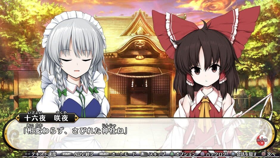 Touhou Genso Wanderer Reloaded: Season Pass Elegance screenshot 2