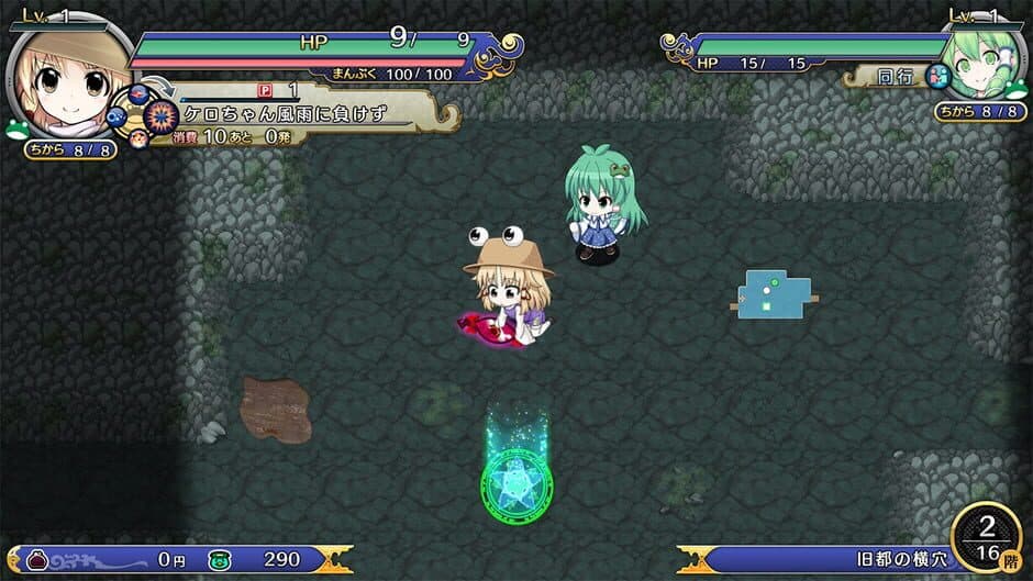 Touhou Genso Wanderer Reloaded: Season Pass Elegance screenshot 4