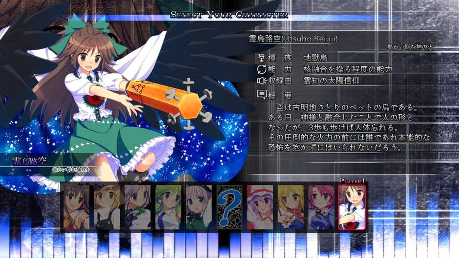 Genso Rondo screenshot 2