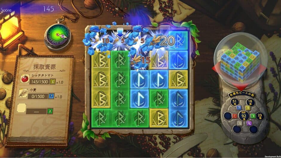 Kamibako: Mythology of Cube screenshot 3