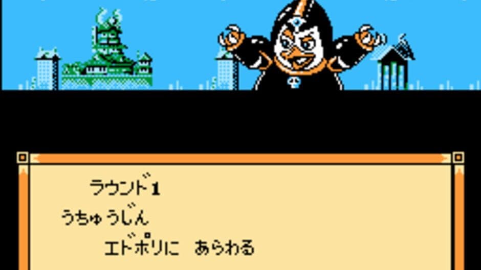 Kyatto Ninden Teyandee screenshot 3