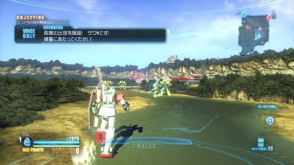 Gundam Breaker screenshot 1