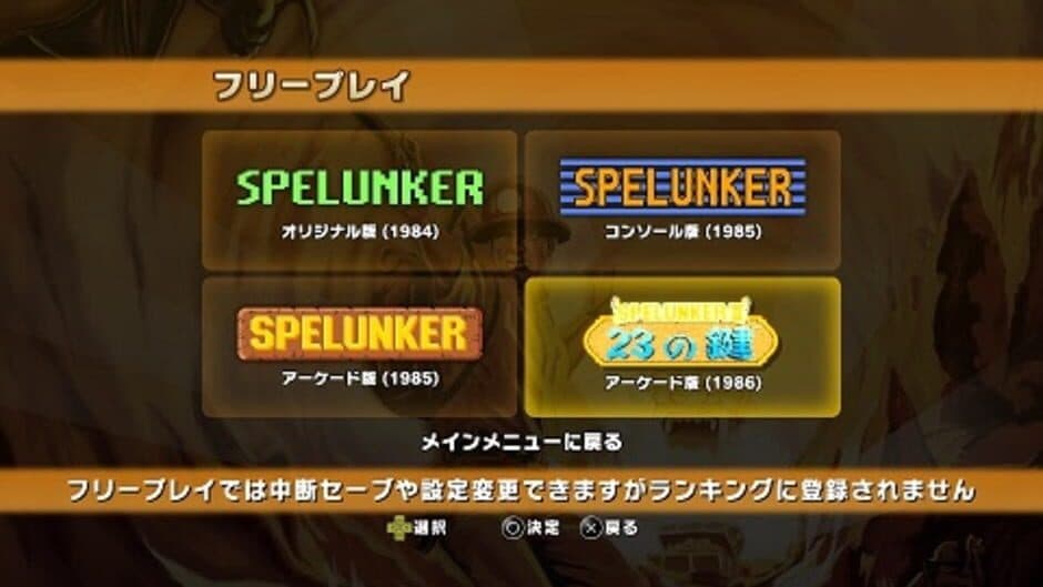 Spelunker: Collection screenshot 1