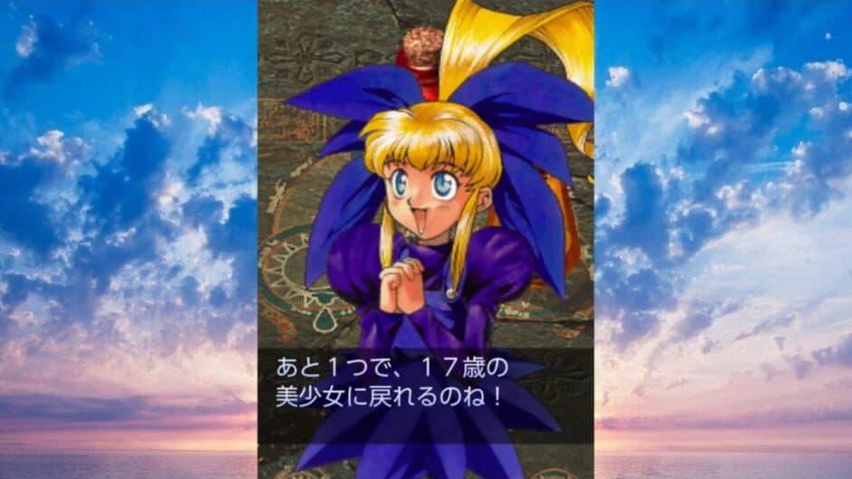 Psikyo: Shooting Library Vol. 2 screenshot 1