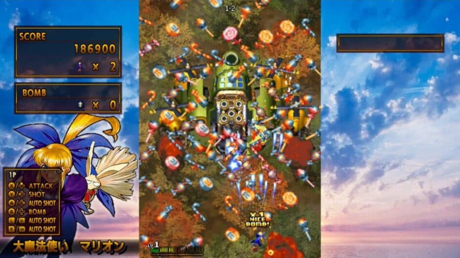 Psikyo: Shooting Library Vol. 2 screenshot 2