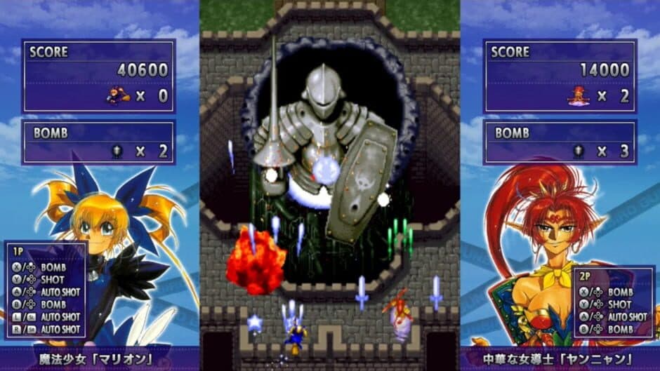 Psikyo: Shooting Library Vol. 2 screenshot 4