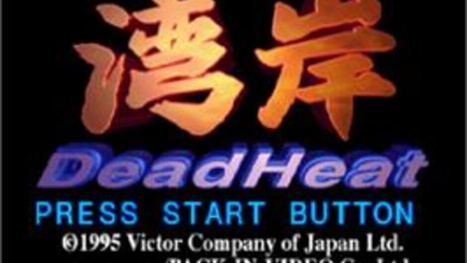 Wangan Dead Heat screenshot 3