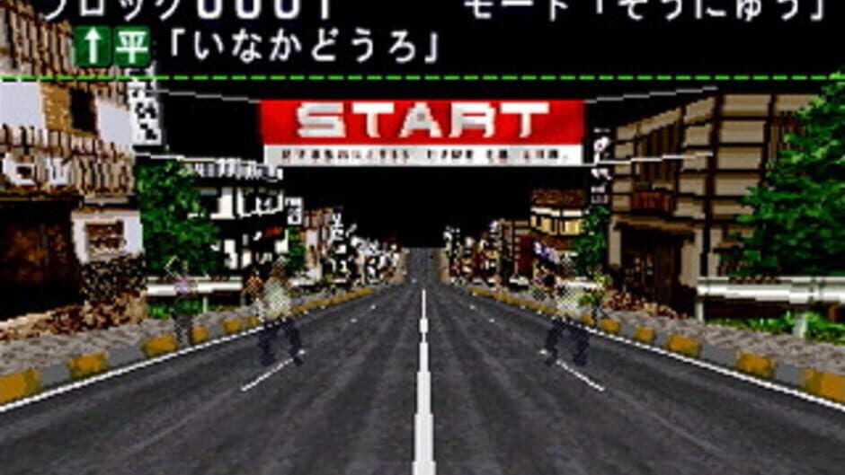 Delisoba Deluxe screenshot 2