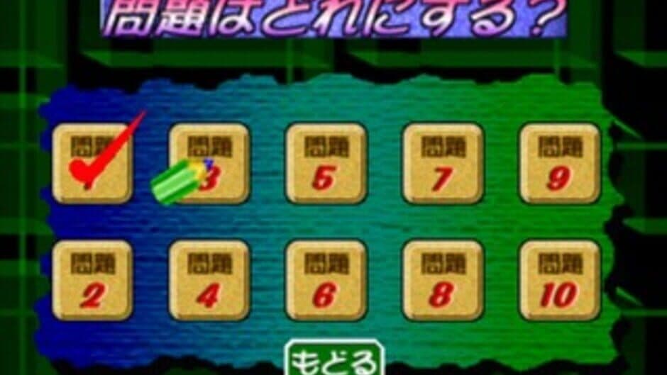 Puzzle Mania screenshot 4