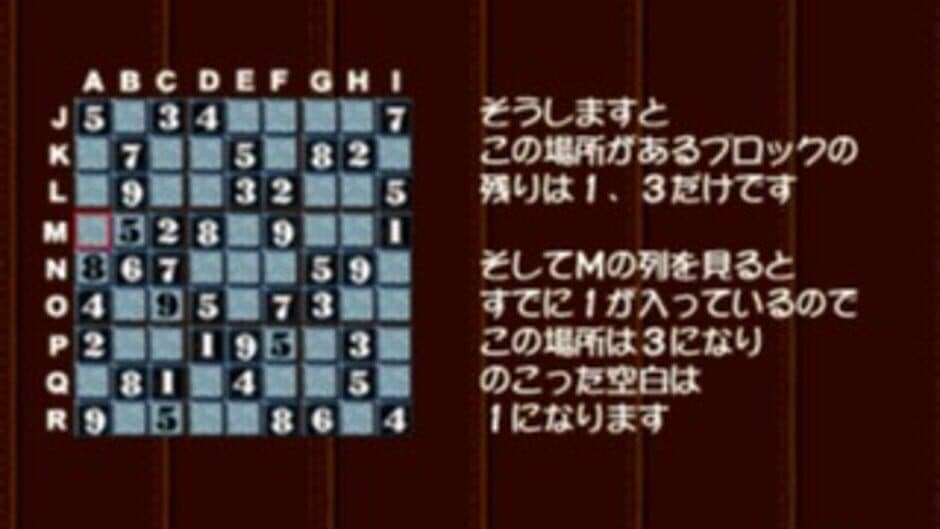 Puzzle Mania screenshot 6