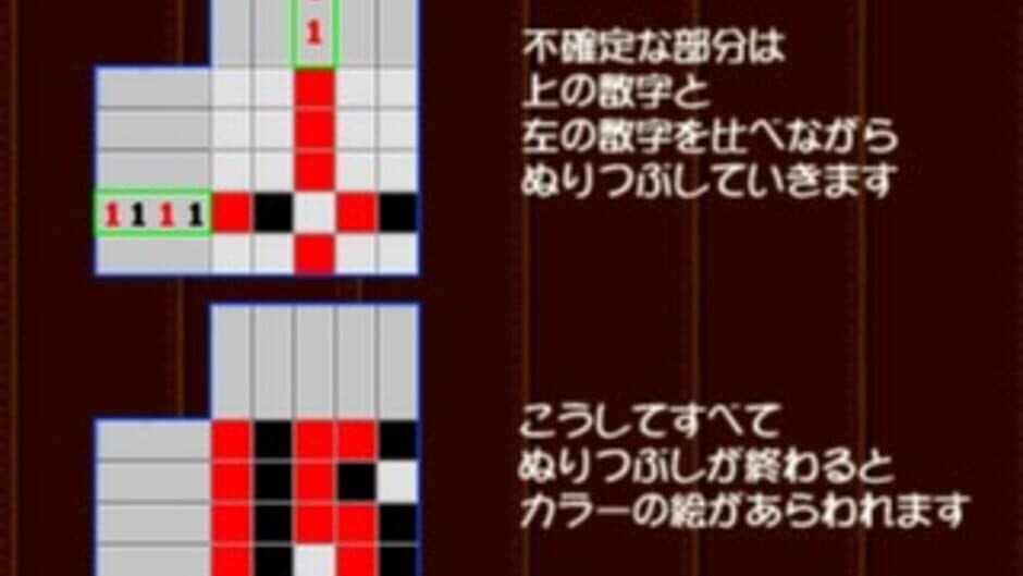 Puzzle Mania 2 screenshot 6