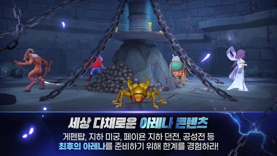 Ragnarok Arena screenshot 5