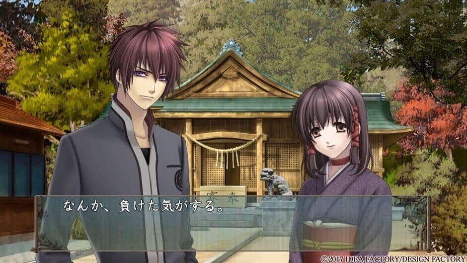 Hi-iro no Kakera Aizou-ban: Akane-iro no Tsuioku screenshot 1