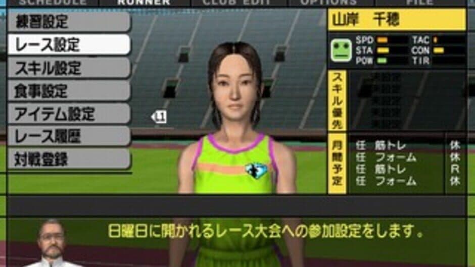 Takahashi Naoko no Marathon Shiyouyo screenshot 4