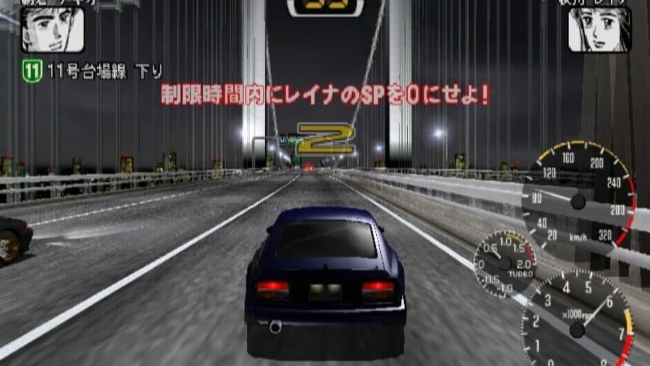 Wangan Midnight: R screenshot 1
