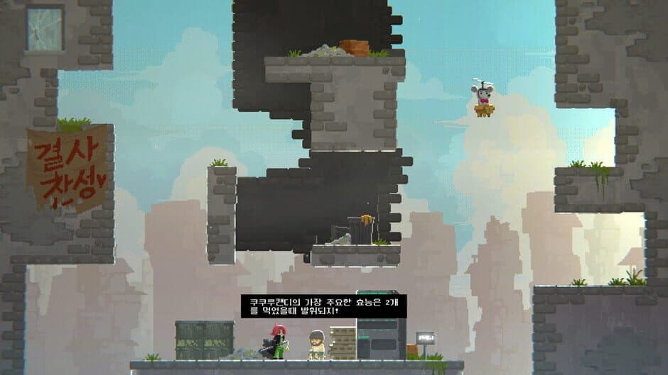 Blade Jumper screenshot 4
