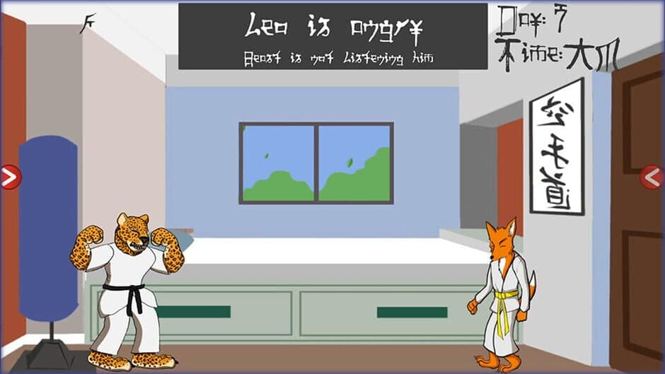 Karate Beasts screenshot 1