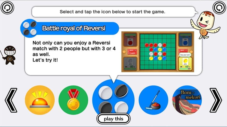 RecNaviClub screenshot 1