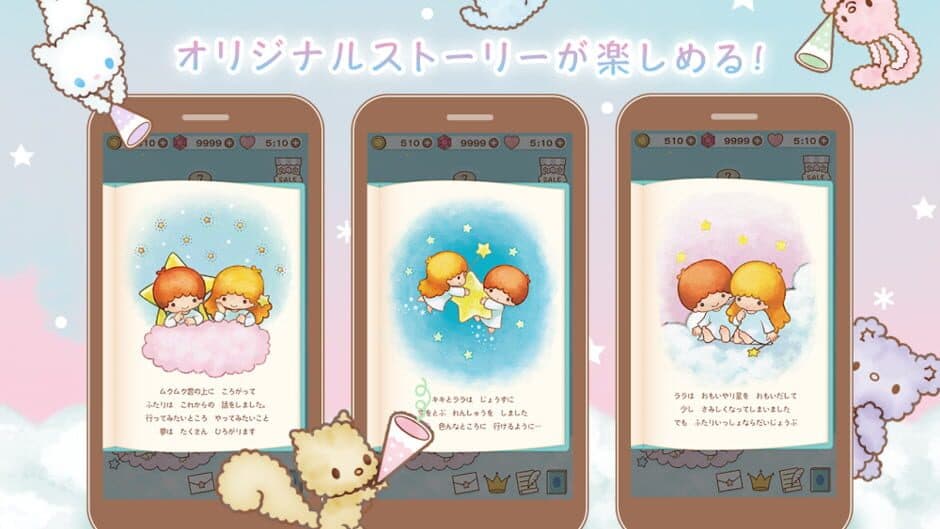 Kiki&Lala's Twinkle Puzzle screenshot 2