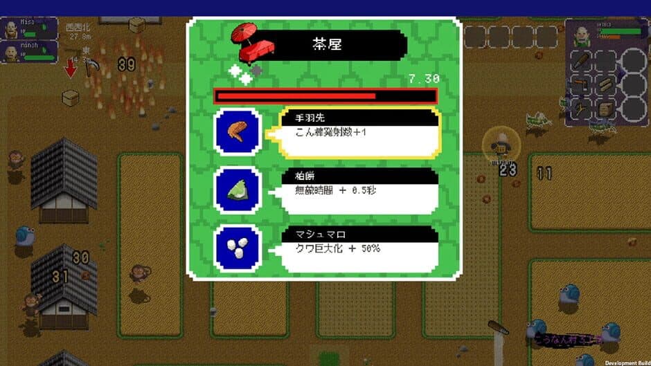 Ikki Unite screenshot 5