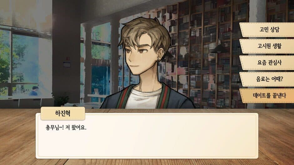 30 Days Another screenshot 2