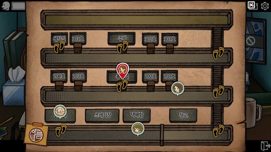 30 Days Another screenshot 4