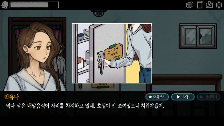 30 Days Another screenshot 5