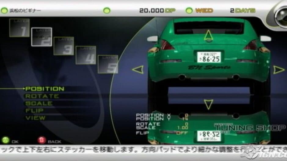 Import Tuner Challenge screenshot 6