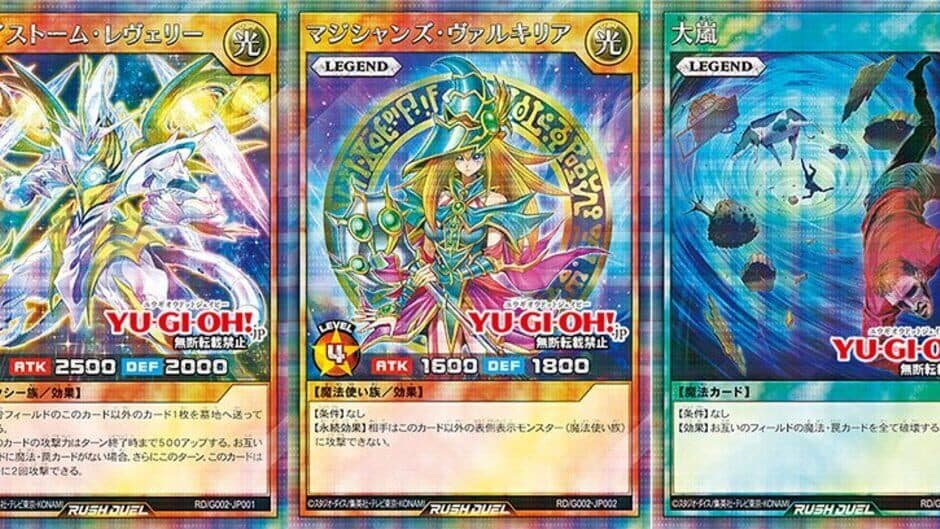 Yu-Gi-Oh! Rush Duel: Dawn of the Battle Royale - Let's Go! Go Rush!! screenshot 1